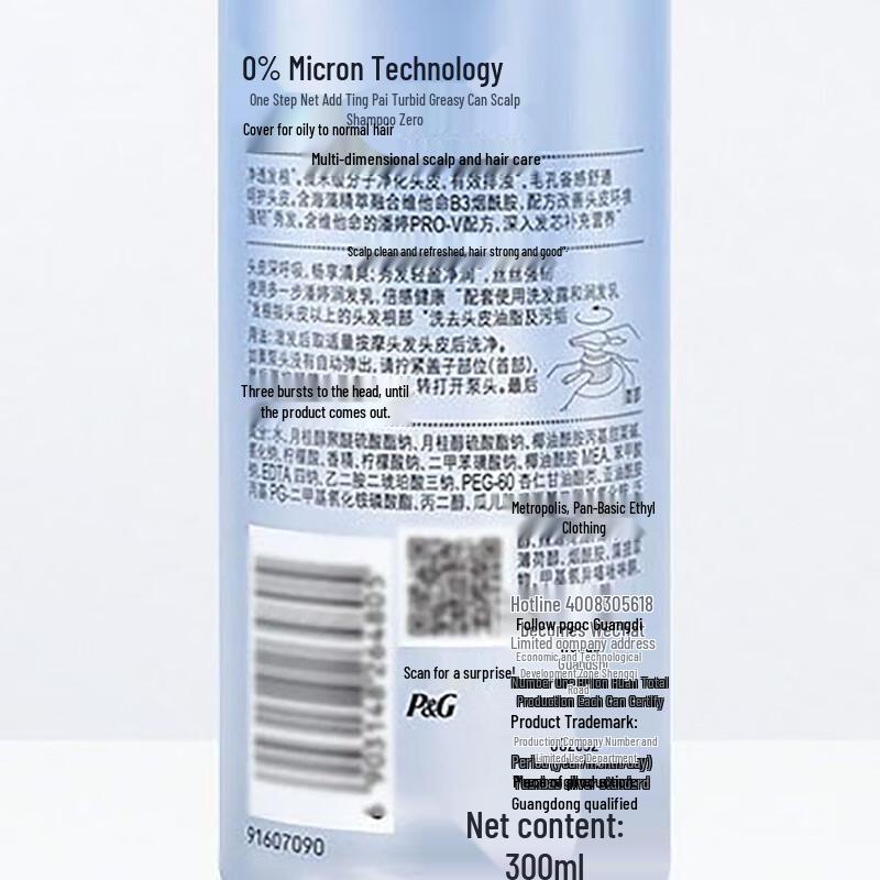 Pantene Szampon Detox dla skóry głowy z aminokwasami, bez silikonów