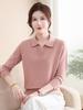 Mom's Autumn Knit Top - New 2026 Style for Middle-Aged & Elderly Women, Spring/Autumn Fashion Lapel Base Layer Shirt