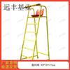 Badminton Referee Chair