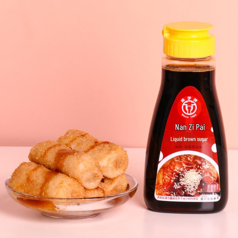 Nanzi Brand Cane Sugar Syrup