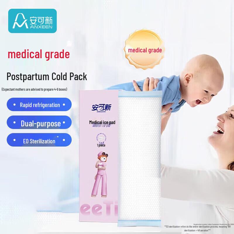 Anke Postpartum Perineal Cold Compress Pad