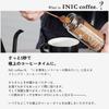 INIC coffee coffee gift best powdered taste used by the barista 3-flavor [The coffee] [The world's champions]