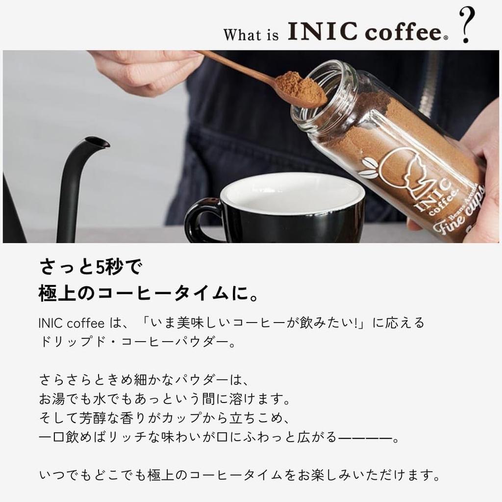 INIC coffee coffee gift best powdered taste used by the barista 3-flavor [The coffee] [The world's champions]