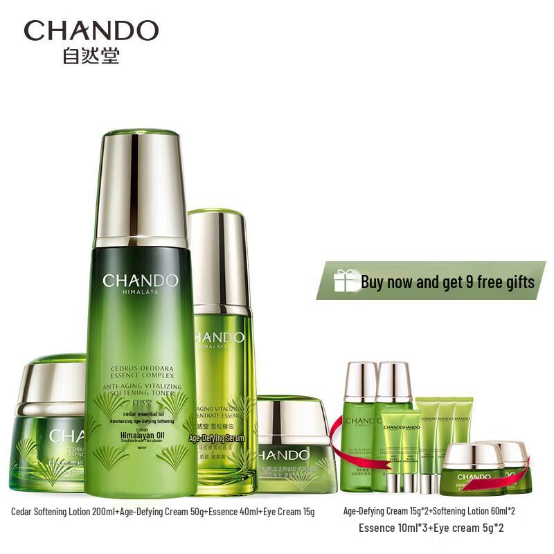 

Chando Cedarwood Essential Oil Anti-Aging Skincare Gift Set