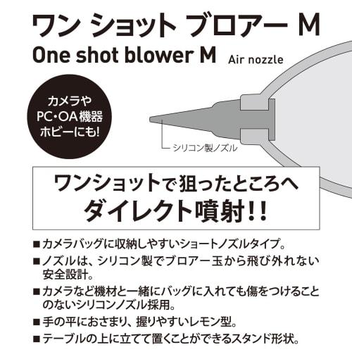 Etsumi Maintenance Supplies One Shot Blower 2 M Size Blue VE-5317