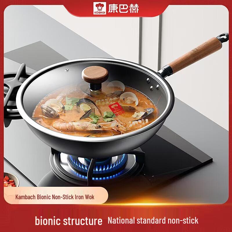KOBACH 32cm Bionic Non-stick Iron Wok
