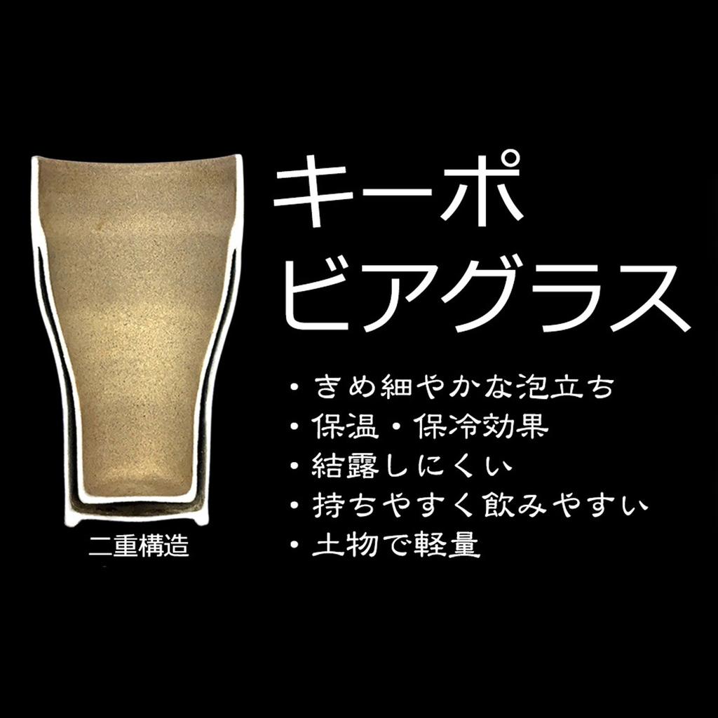 Hasami ware tumbler Kipo beer cup with indigo 8cm x H 330cc / Double-walled line, approx. 14.2cm,