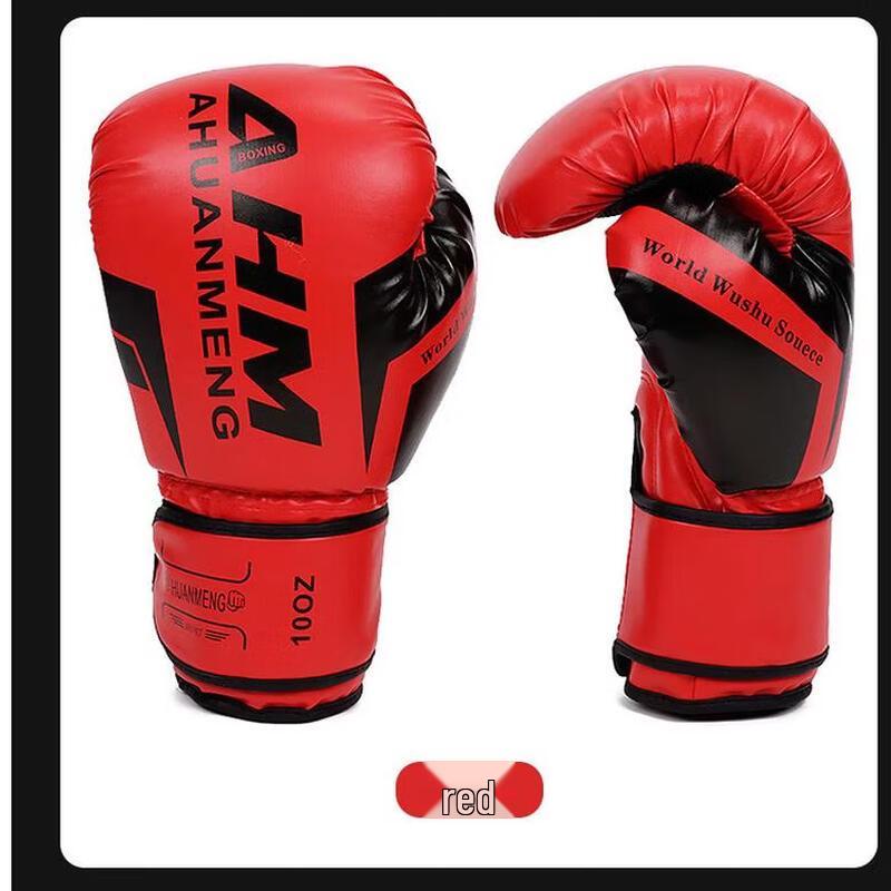 Boxing Training Gloves