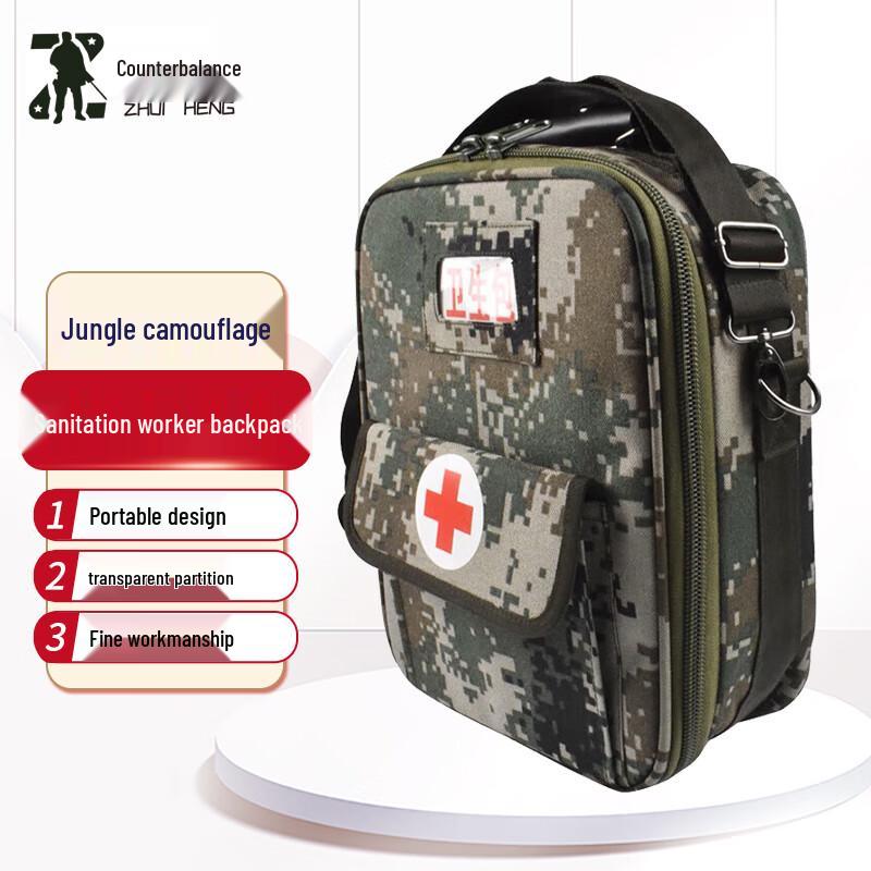 Zhuiheng Camouflage First Aid Shoulder Bag