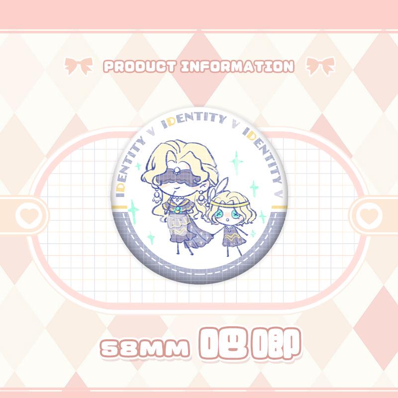 Identity V Charms: Gardener, Entomologist, Mechanic, Prisoner, Seer Badges