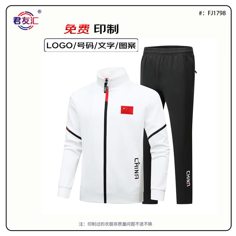 Jun You Hui Unisex Sports Tracksuit