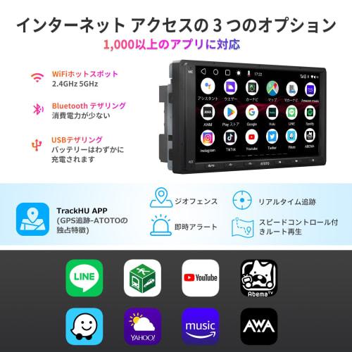 ATOTO A6 PF Android Car Navigation, Double DIN Car Stereo, Wireless CarPlay, Wireless Android Auto, Display Audio 7 Inches, Touch Screen, GPS Tracking