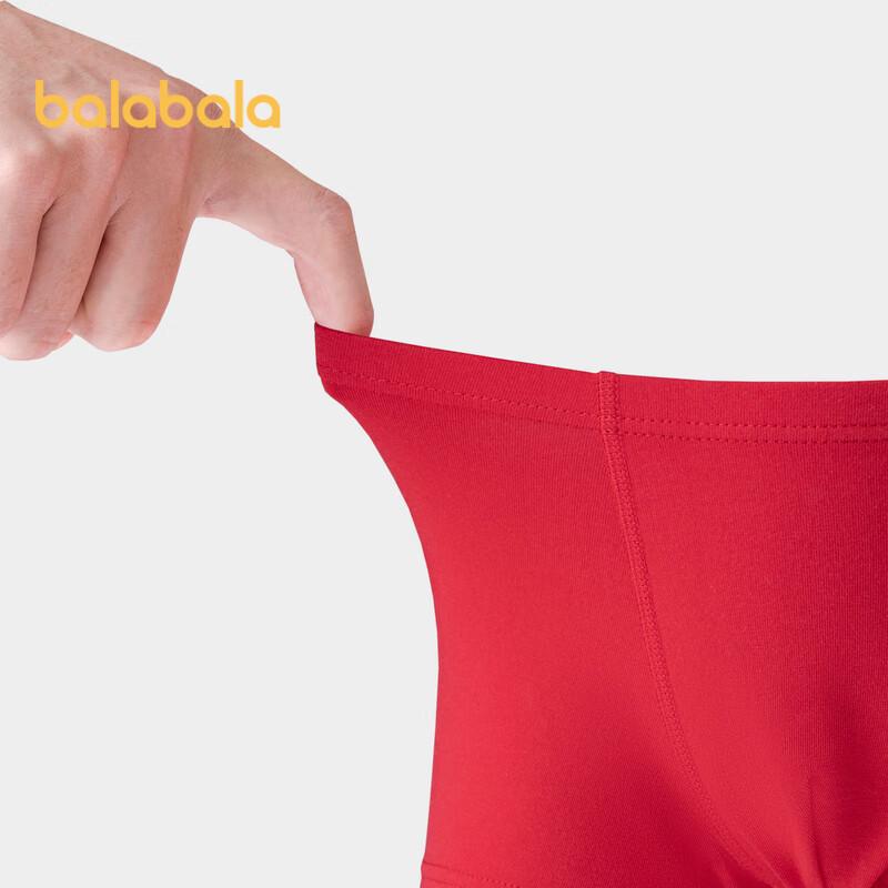 Balabala Boys' Cotton Boxer Briefs 2-Pack