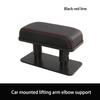 Universal Vehicle Armrest Pad Non-slip Durable Adjustable Armrest Pillow for Family Vehicle Travel Driving Hand Arm Rest Pad