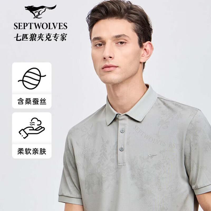 SEPTWOLVES Men s Spring/Summer Smooth & Breathable Short Sleeve Polo Shirt XL