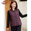 Women's Mid-Aged Cardigan Vest