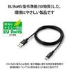 ELECOM USB Type-C Cable 1.2m 15W USB2.0 Standard Certified Product USB-A to Type-C LED Light/Glowing/ON/OFF Switchable [Compatible with AQUOS/arrows/X