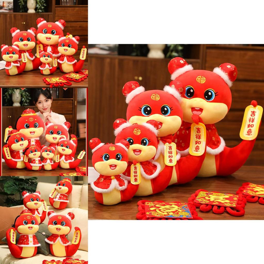 New Plush Snake Mascot Toy Adorable And Soft Stuffed Animal For Kids Gifts