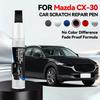 Car Exclusive Purpose Car Paint Pen Repair For Mazda CX-30 2019-2025 DM Automotive Paint Pen Car Scratch Repair Auto Accessories Hrlpv04