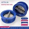 TENGZHI H77X-16 Cast Iron Wafer Butterfly Check Valve