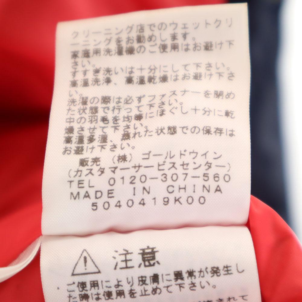 The North Face NDW91401 Camp Sierra Short Down Jacket M Navy Women Used