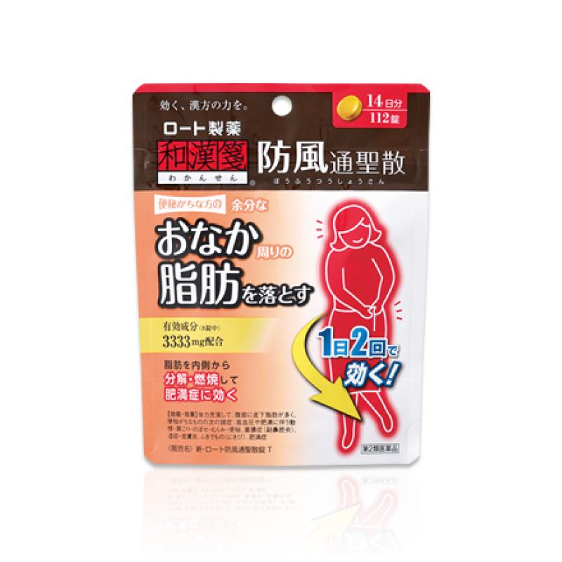

Wakansen 3333mg 14 days_Abdominal obesity diet