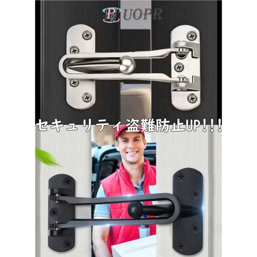 UOPR Door Guard, Entrance Security Door Lock with Screws, Outward-Opening Door Arm, Interior Door Lock, Aftermarket Lock, Earthquake-Resistant Door Lo