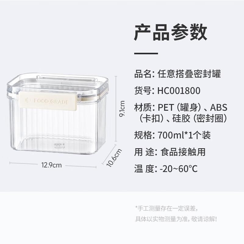 Meiliya Food-Grade Sealed Storage Jars