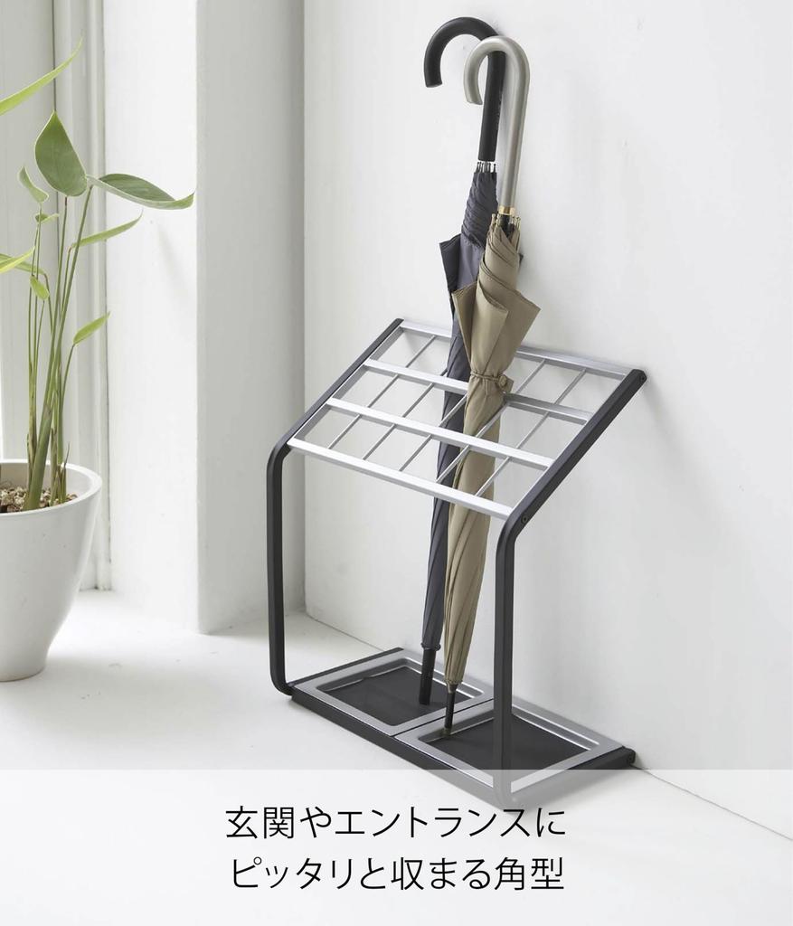 Yamazaki Umbrella W45 x D24 x 6295 Stand, Black, Approx. H50cm, US-MV