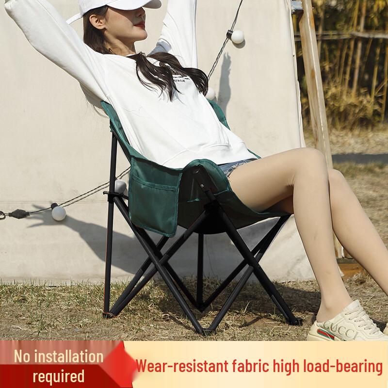 Churong Outdoor Camping Folding Moon Chair