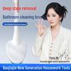 Baojia Jie Bathtub & Tile Stiff Bristle Cleaning Brush