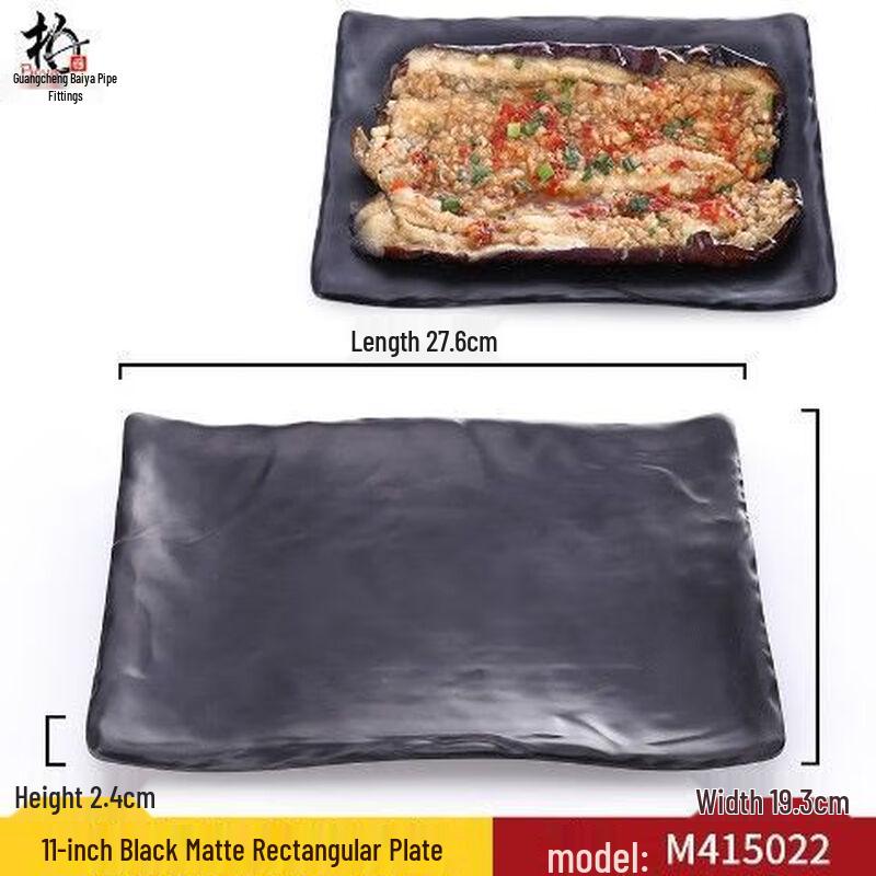 Jijun 10-Pack Melamine Rectangular Serving Plates