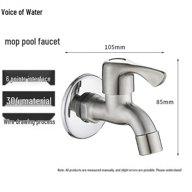 304 Stainless Steel Mop Sink Faucet