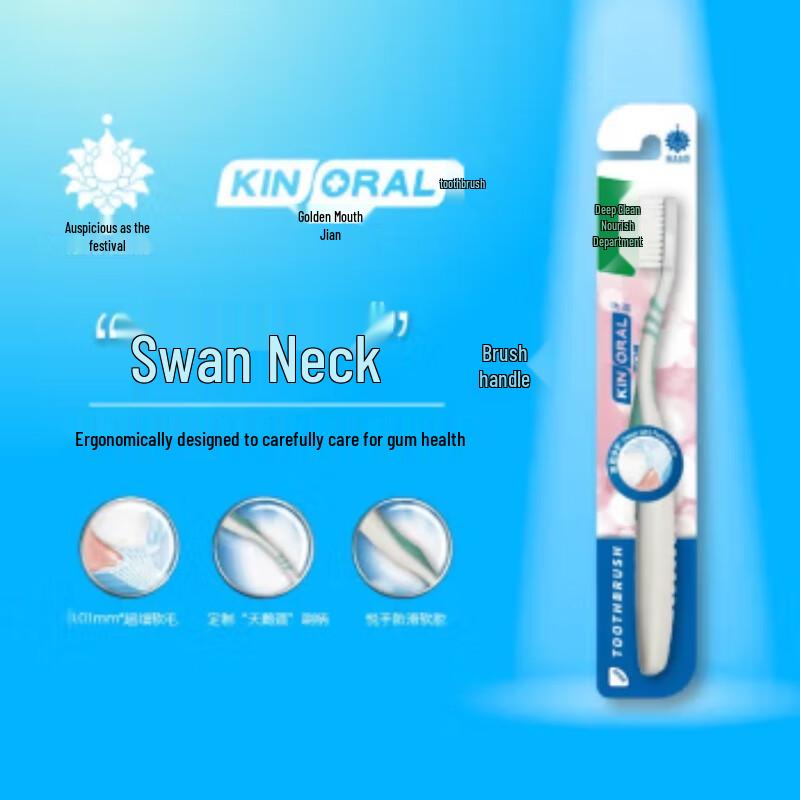 Jinkoujian Deep Clean Soft Bristle Toothbrush