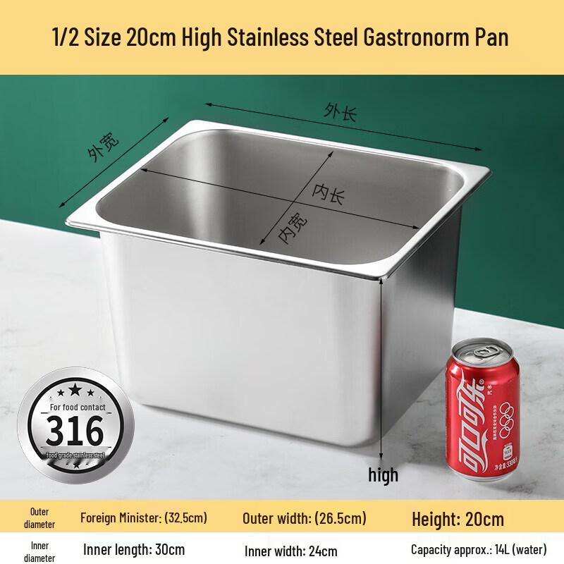 Antimicrobial SUS316 Stainless Steel Rectangular Deep Food Pan