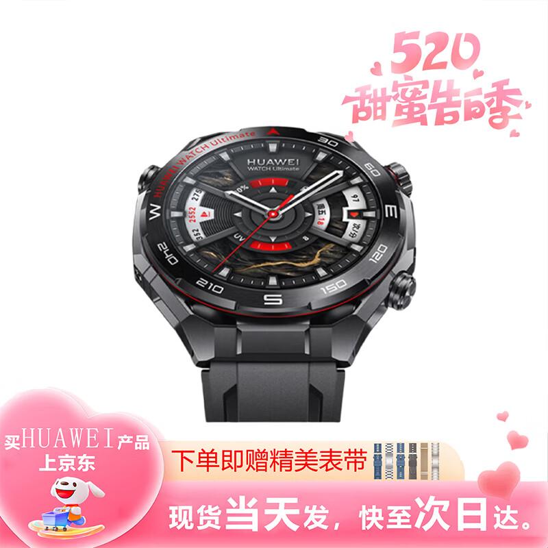 

HUAWEI WATCH Ultimate 2 Exploration Edition (CN version)