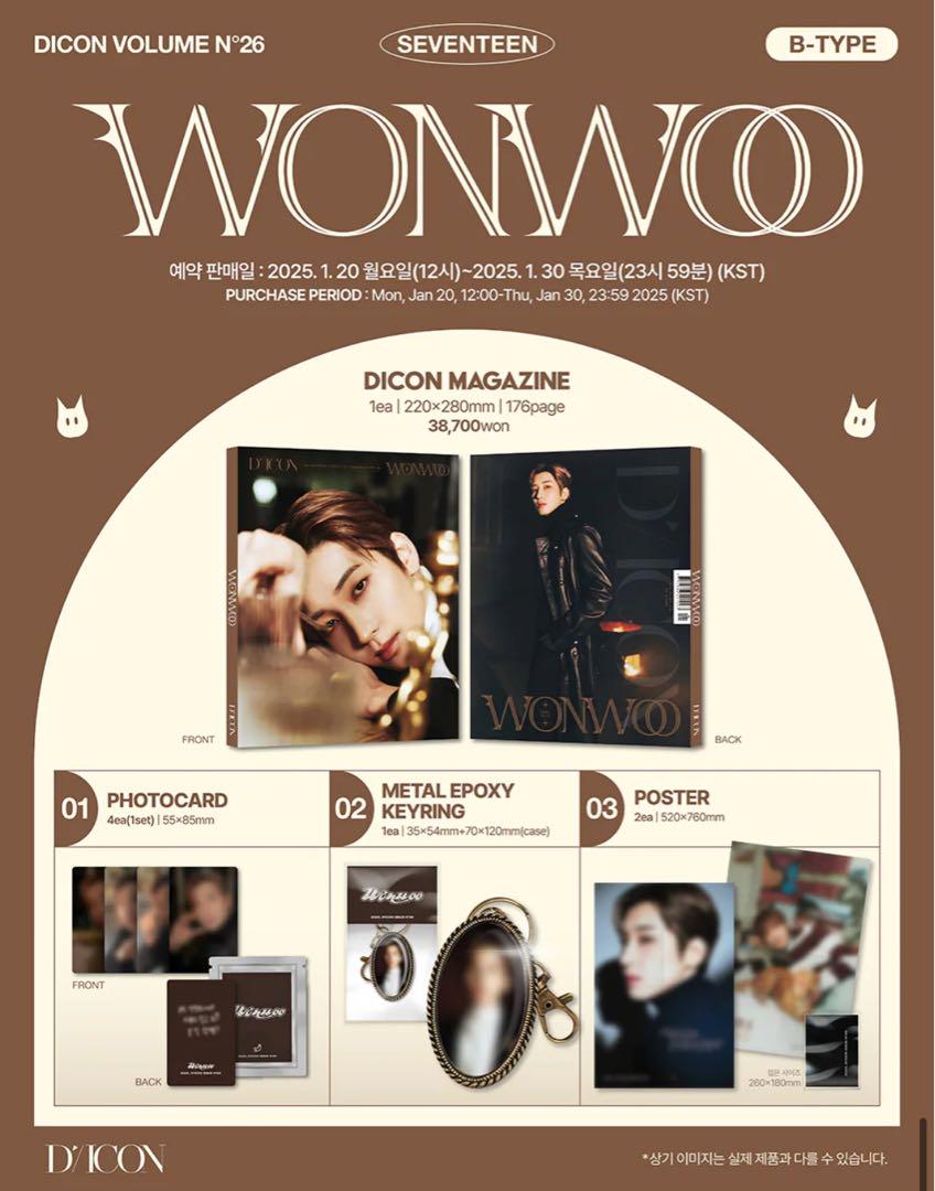 

[USED] DICON VOLUME N°26 WONWOO B TYPE Complete Set