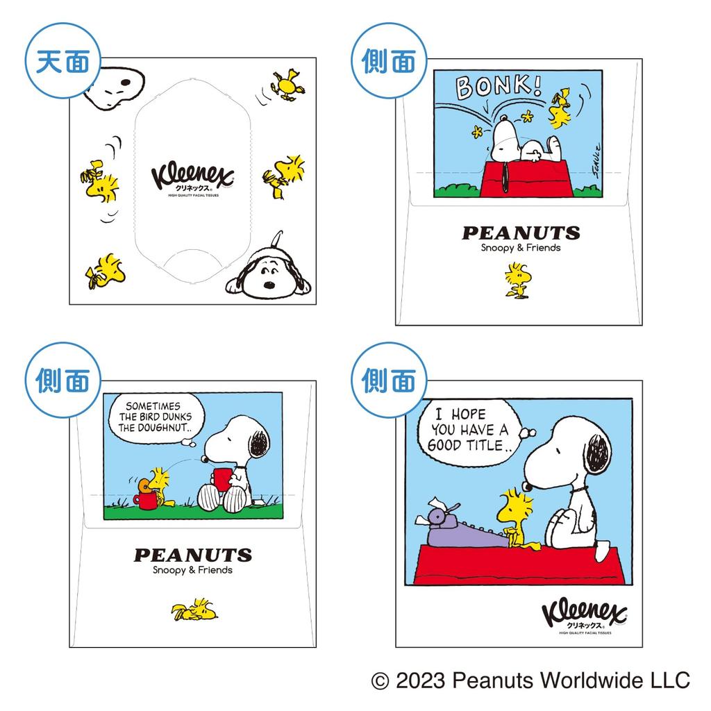 Kleenex Cube 160 Sheets Snoopy x 12 Boxes [Case Sale] Tissues, Shape, (80 Pairs),