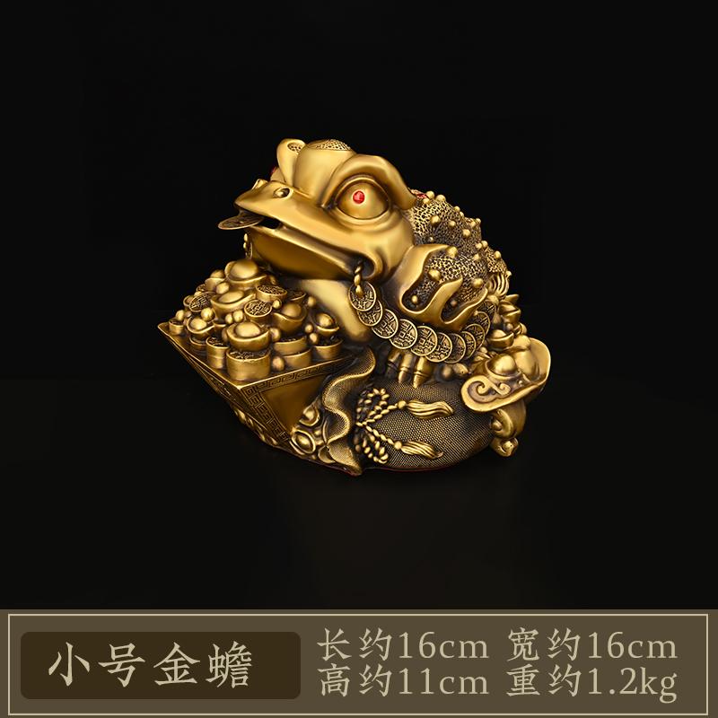 Pure Copper Golden Ornament Three-Legged Seven-Star Toad Home Office Desktop Decoration Store Opening Housewarming Gif