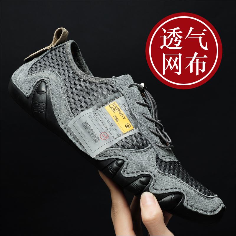 Deal with the sale, pick up leaks, spring and autumn breathable large-size Doudou shoes, Derby wedding tide shoes