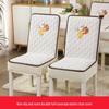 2026 Universal One-Piece Thick Chair & Stool Cover with Integrated Cushion