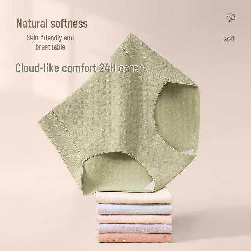 Mao Ren Nahtlose Baumwoll-Slips für Damen 3er-Pack