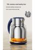 Supor 2L Smart Electric Kettle with 316L Stainless Steel, Large Capacity, Constant Temperature, Keep Warm Function.