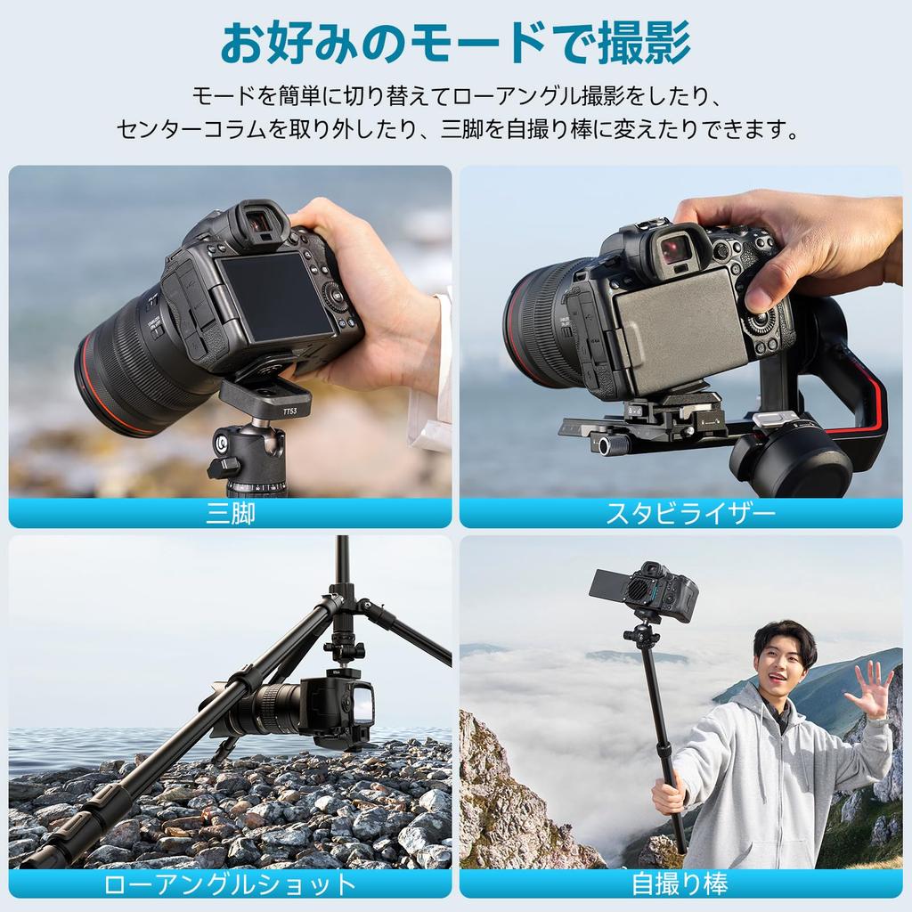 Ulanzi TT53 Travel Camera Maximum Length with Uka Quick Release Adjustable Aluminum Alloy Telescopic Panoramic Center Axis Maximum Weight Capacity