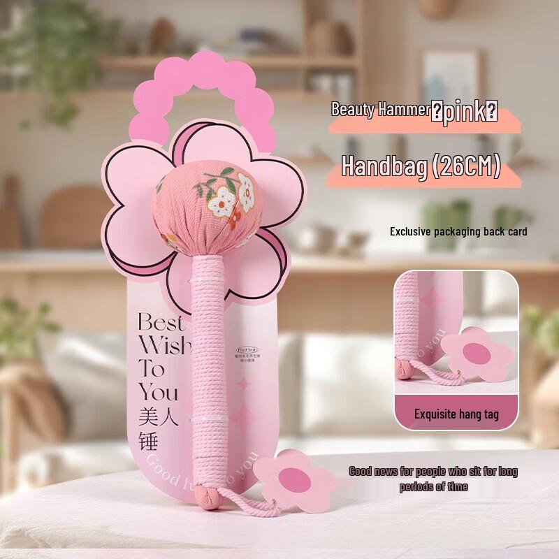 WEZHO Mugwort Massage Hammer Gift Set