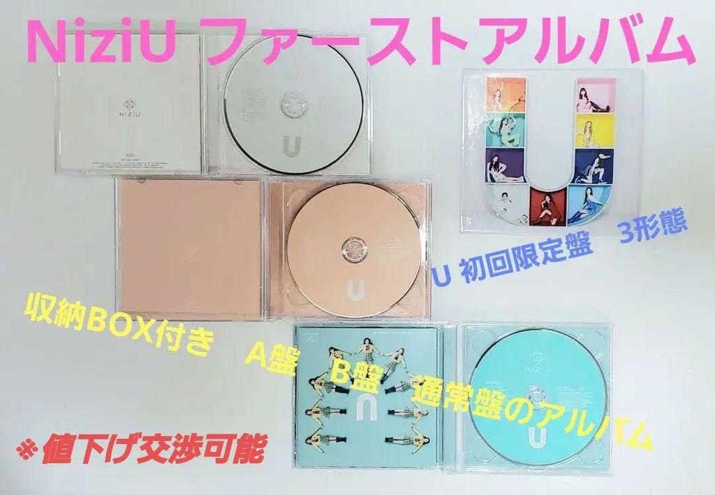 [USED] NiziU 1st Album U First Press Limited Edition 3 Types with Storage Box A Edition B Edition Regular Edition