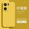 Applicable To Iqooneo1 Mobile Phone Case, New Vivoiqneo1pro Liquid Silicone, Aiku Neo1spro All-inclusive.