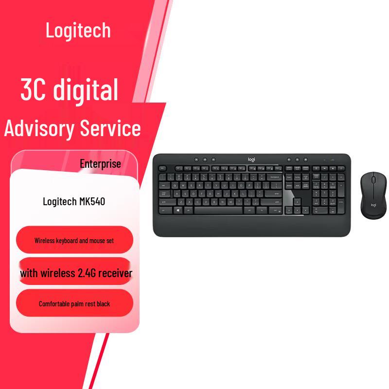 

Logitech MK540 Wireless Keyboard and Mouse Combo