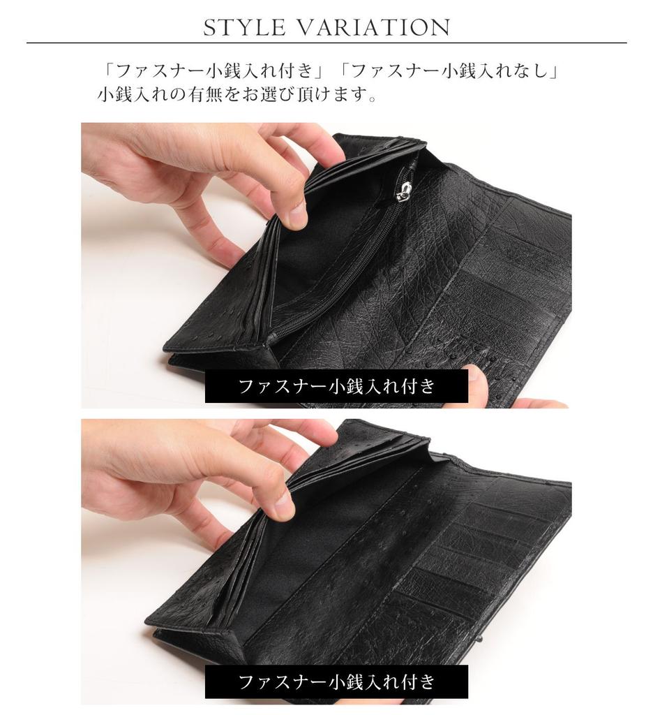 Sankyo Shokai Men's Ostrich Leather Long Wallet, Full-Point Design, Bifold, with Zipper, Dark Brown