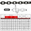 Transport Binder Chain Safe Working Load | Heavy Duty Tow Chain with Clevis Grab